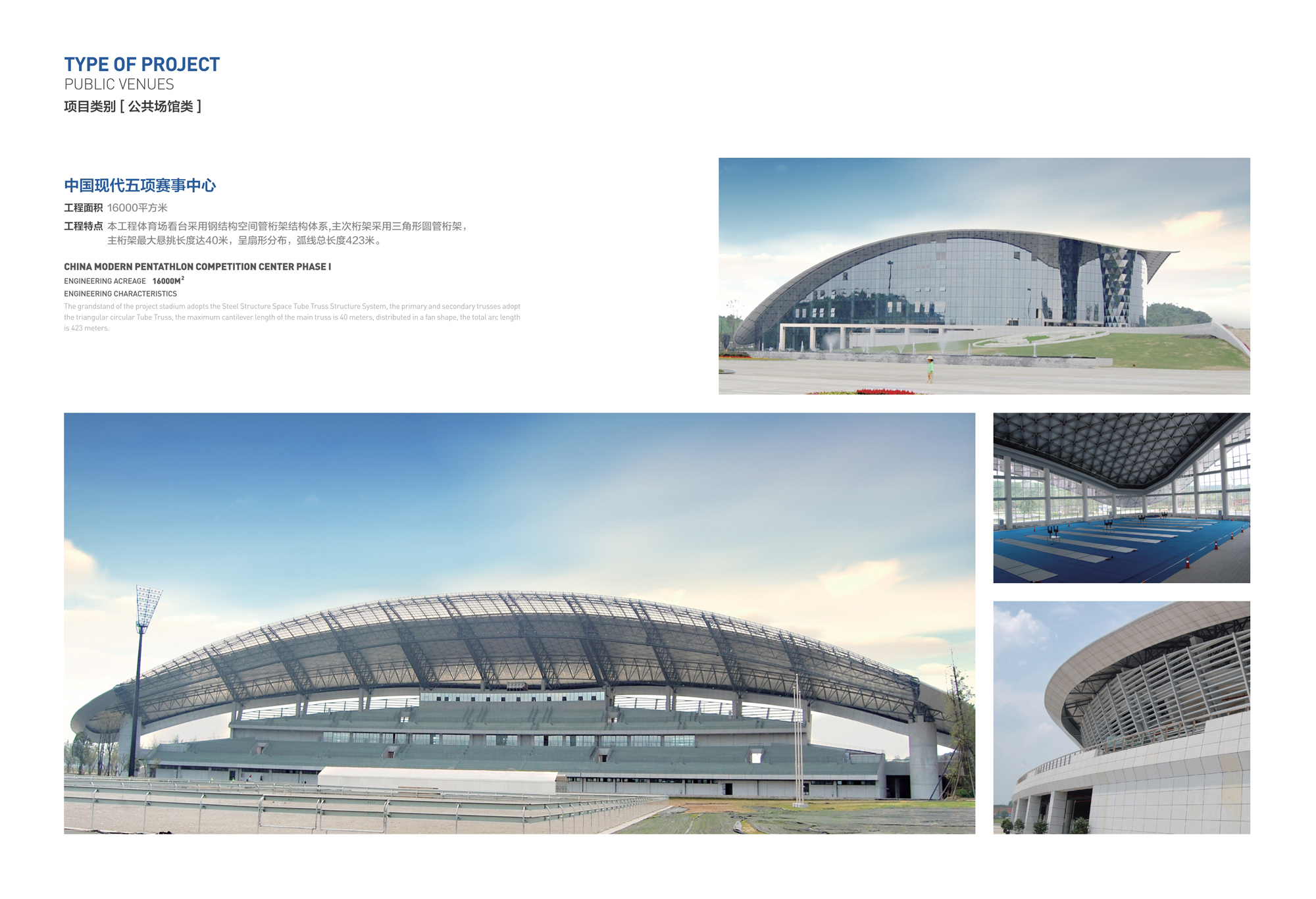 16_13_恒久画册内页_14